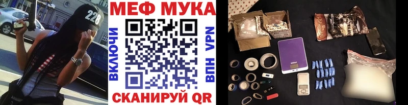 Купить наркотики Кузнецк ГАШ APVP Мефедрон АМФ Кокаин Бутират Канабис