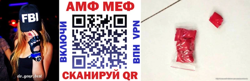 что такое omg АМФ 97% Кузнецк