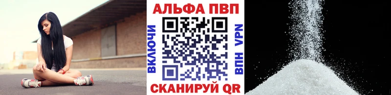 Alfa_PVP СК  где найти наркотики  Кузнецк 