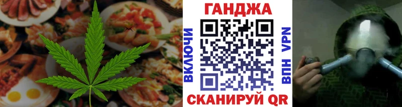 omg рабочий сайт  Кузнецк  Canna-Cookies конопля 
