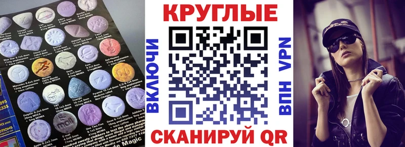 Ecstasy 280 MDMA  Кузнецк 