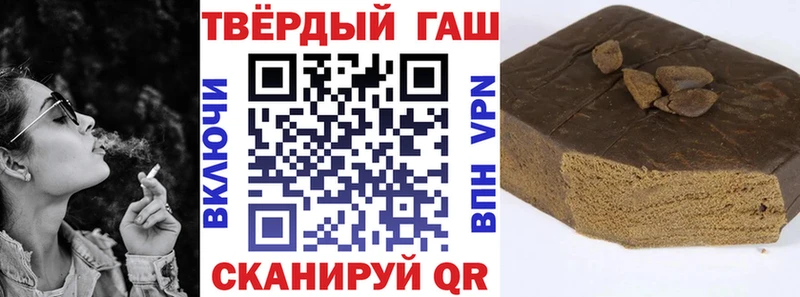 Гашиш Premium  Кузнецк 