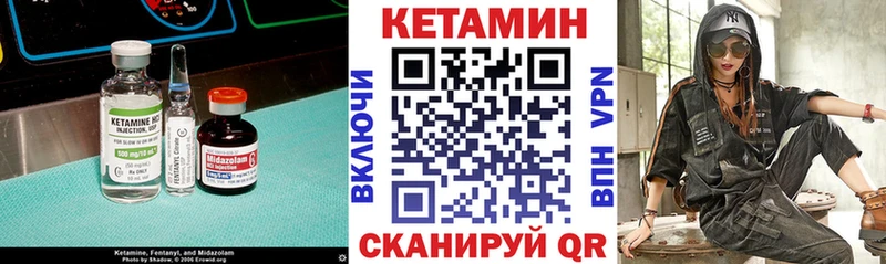 КЕТАМИН ketamine  площадка телеграм  Кузнецк  где купить наркоту 