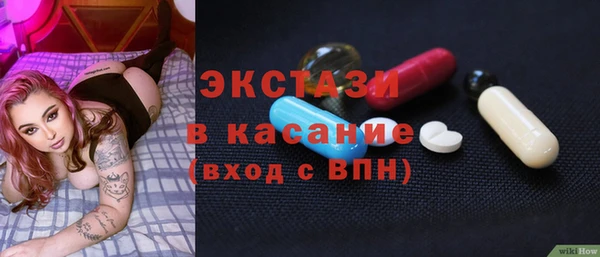 стафф Белоозёрский