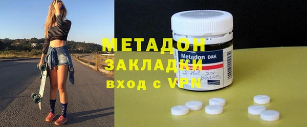 стафф Белоозёрский