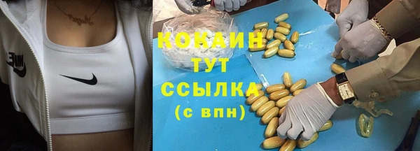 дистиллят марихуана Богородск