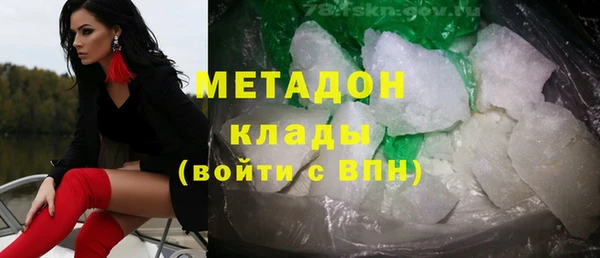 дистиллят марихуана Богданович