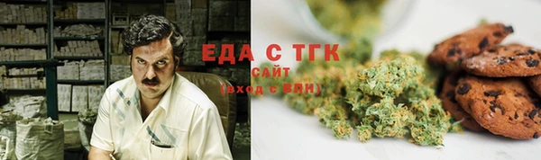 стафф Белоозёрский
