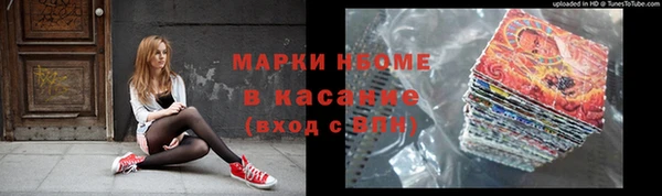 дистиллят марихуана Богданович