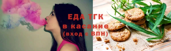 мяу мяу мука Белокуриха