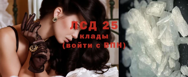 мяу мяу мука Белокуриха