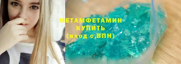 стафф Белоозёрский