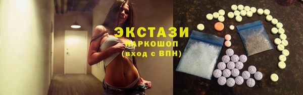 мяу мяу мука Белокуриха