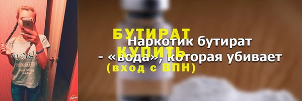 дистиллят марихуана Богородск