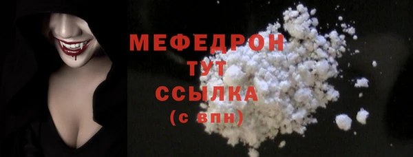 мяу мяу мука Белокуриха
