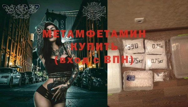 стафф Белоозёрский