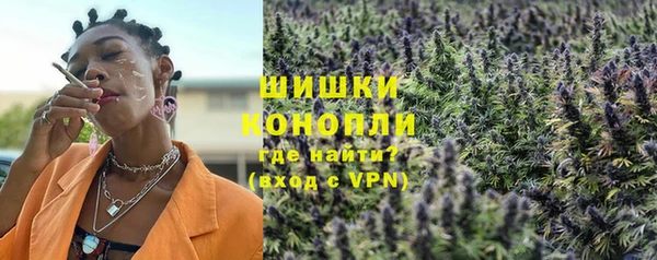 дистиллят марихуана Богородск