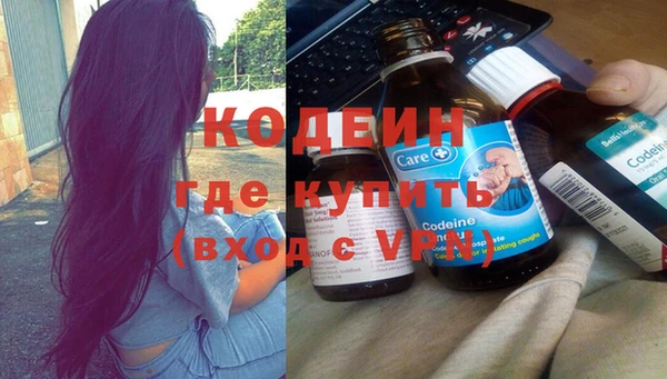 стафф Белоозёрский
