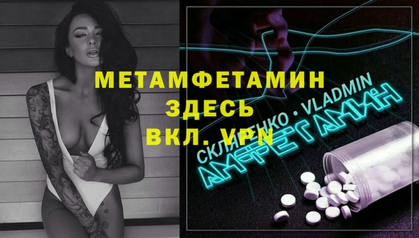 ECSTASY Богородицк