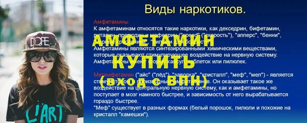 дистиллят марихуана Богородск