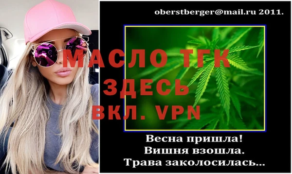 стафф Белоозёрский