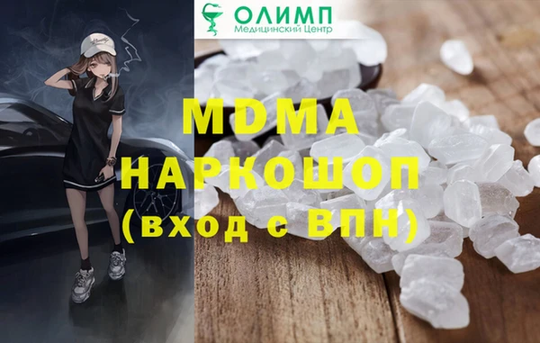 стафф Белоозёрский