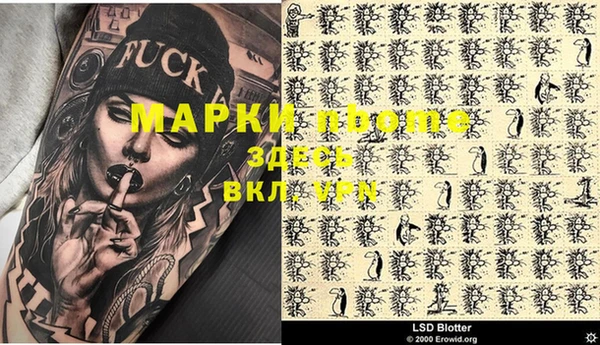 стафф Белоозёрский