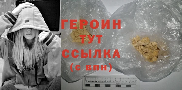 дистиллят марихуана Богданович