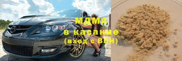 ECSTASY Богородицк