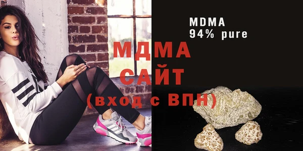 дистиллят марихуана Богданович