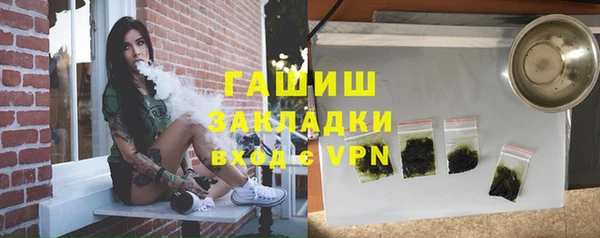 дистиллят марихуана Богородск