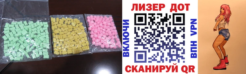 ЛСД экстази ecstasy Кузнецк