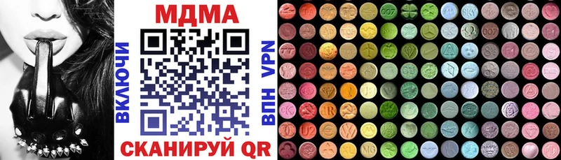 купить наркотики цена  Кузнецк  MDMA crystal 
