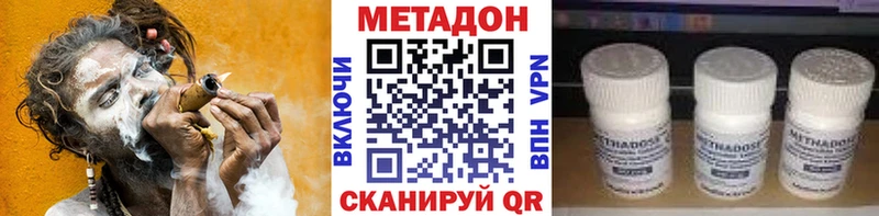 МЕТАДОН VHQ  даркнет официальный сайт  Кузнецк 