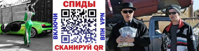 OMG зеркало  Кузнецк  МЕТАМФЕТАМИН Methamphetamine 