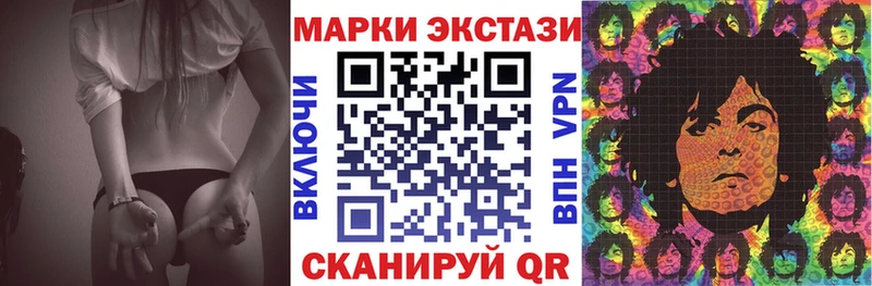 Марки 25I-NBOMe 1500мкг блэк спрут Кузнецк