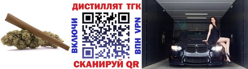 omg   купить   Кузнецк  ТГК концентрат 